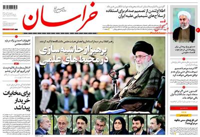 خراسان،يکشنبه ۱۴ تير ۱۳۹۴