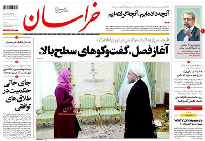 خراسان،چهارشنبه ۷ مرداد ۱۳۹۴