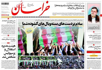 خراسان،چهارشنبه ۲۷ خرداد ۱۳۹۴