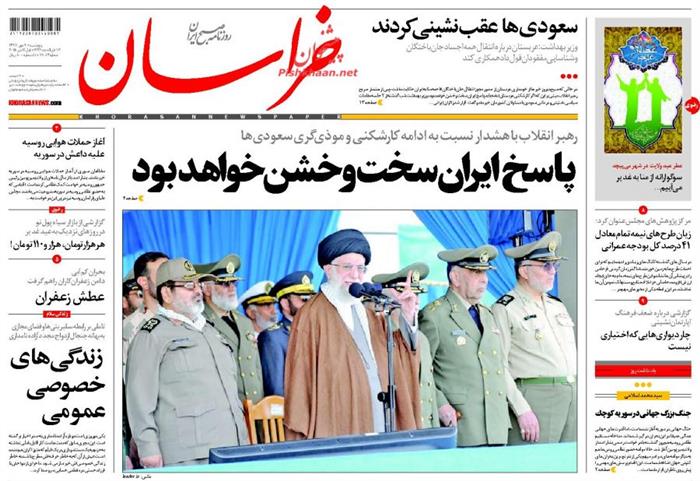 خراسان،پنجشنبه ۹ مهر ۱۳۹۴