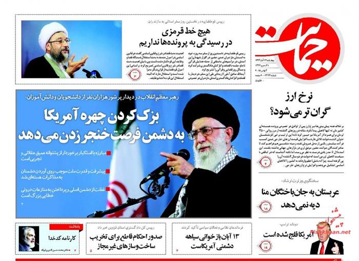 حمایت،چهارشنبه ۱۳ آبان ۱۳۹۴