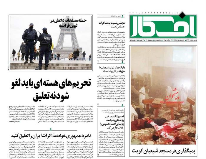 افکار،شنبه ۶ تير ۱۳۹۴