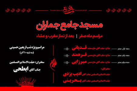 لیست برنامه های ماه صفر