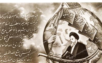کارت پستال های دوران مبارزات نهضت امام خمینی